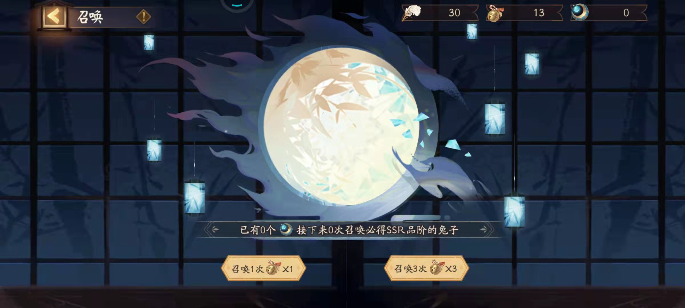 阴阳师新活动真实之羽普攻队,阴阳师新活动真实之羽阿修罗