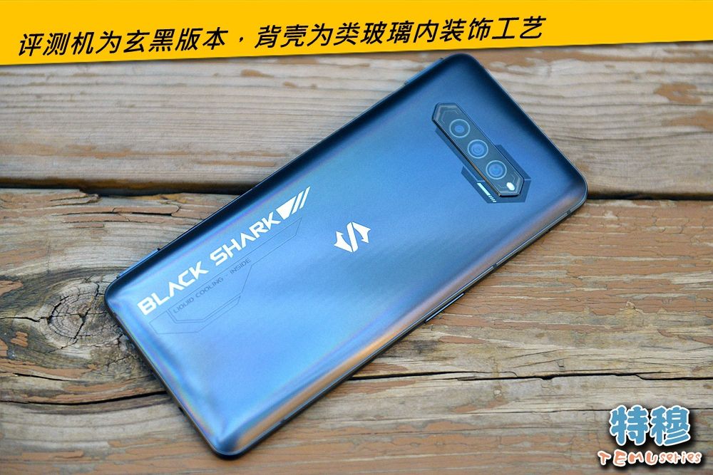 黑鲨4s手机是5g手机吗,黑鲨4s和黑鲨4s高达定制版配置图