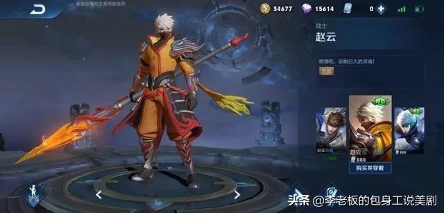 王者荣耀第27个赛季60级皮肤战令,王者荣耀史诗皮肤五选一二维码