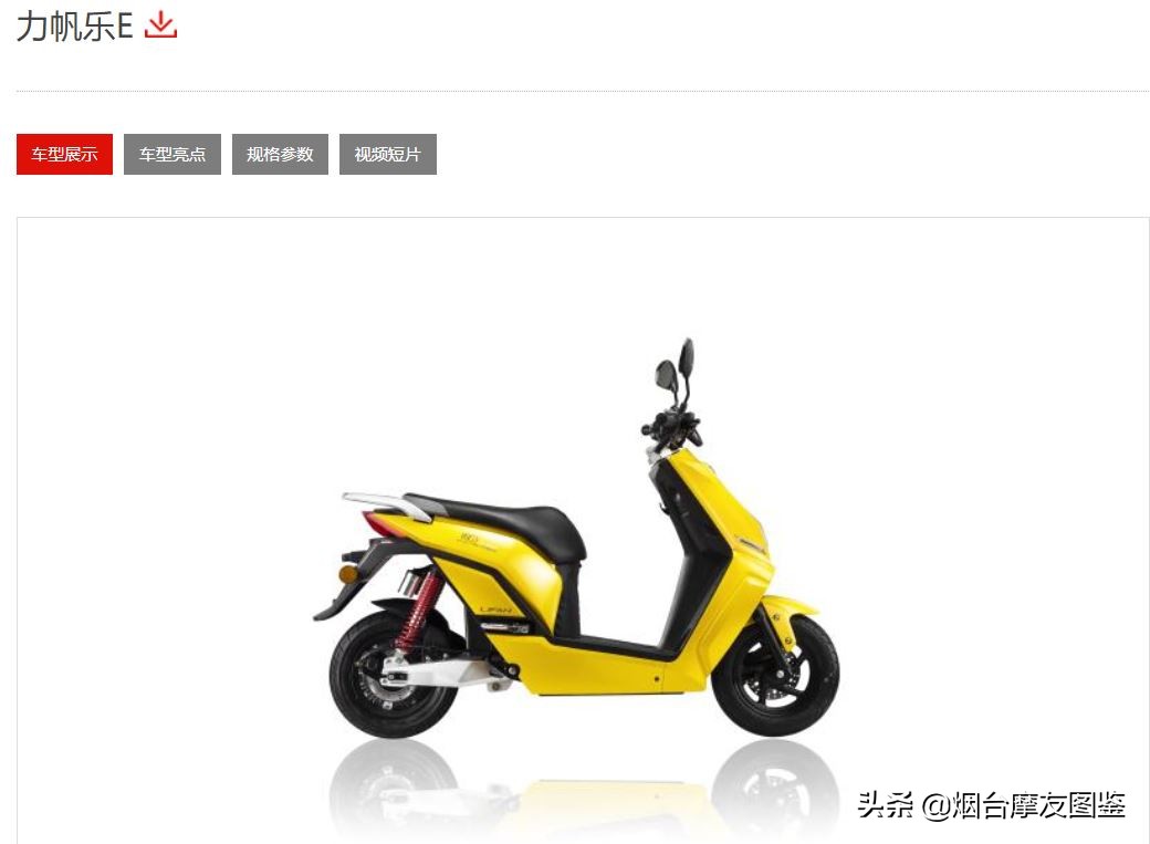 力帆KPV150踏板爆款销量的背后,车友在顾虑啥?车友声音