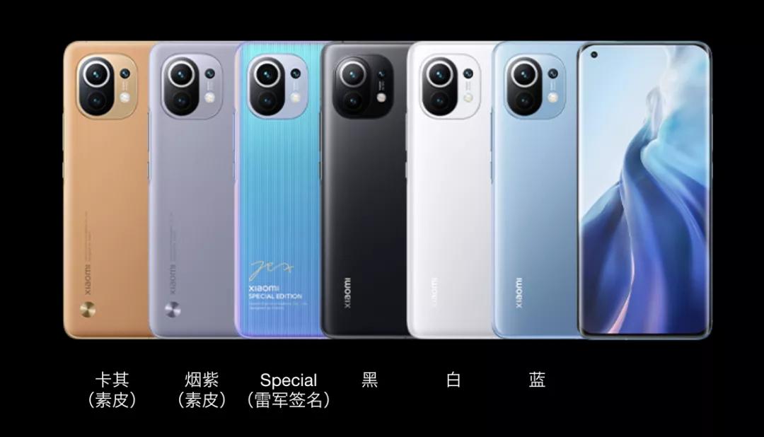 小米11怎么打开一亿像素,小米11屏幕欣赏