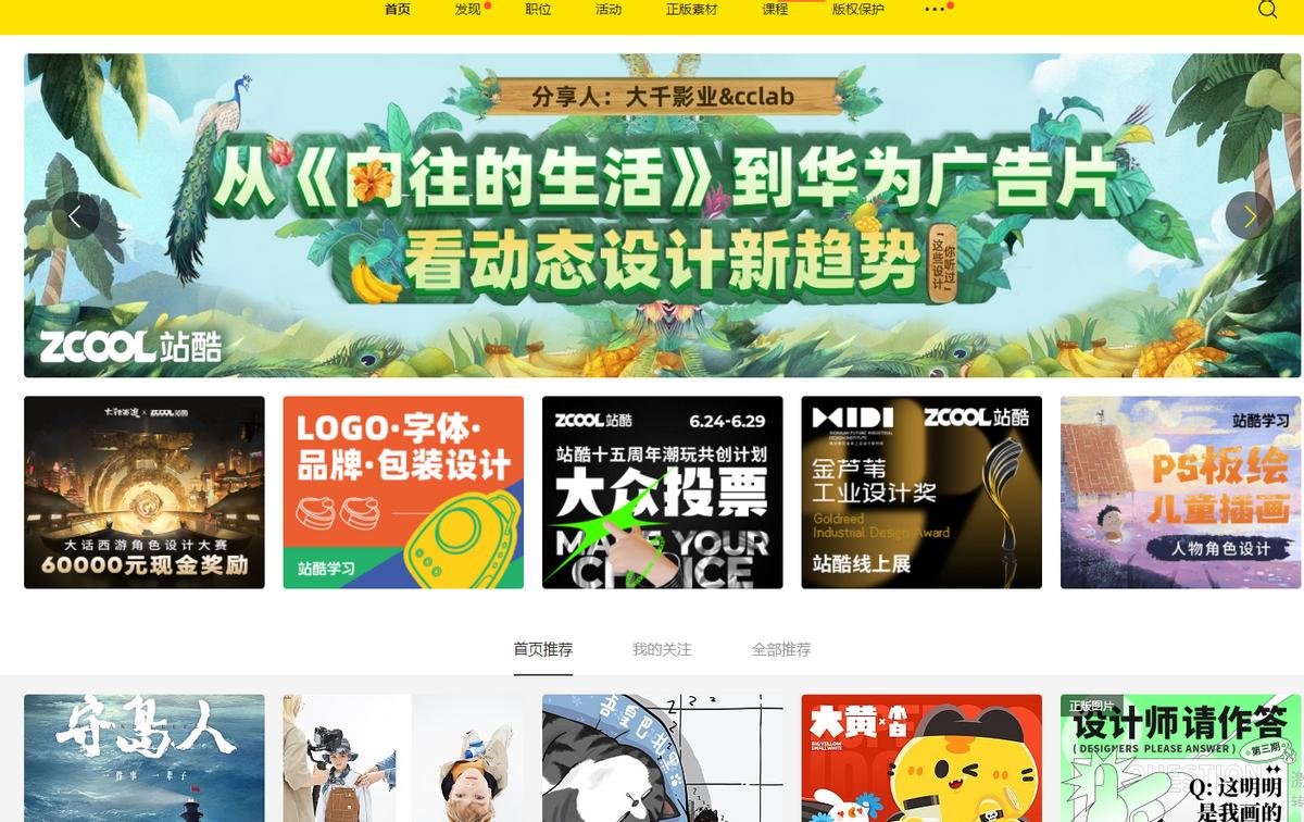 20个超实用的资源网站,5个很有权威性的资源网站