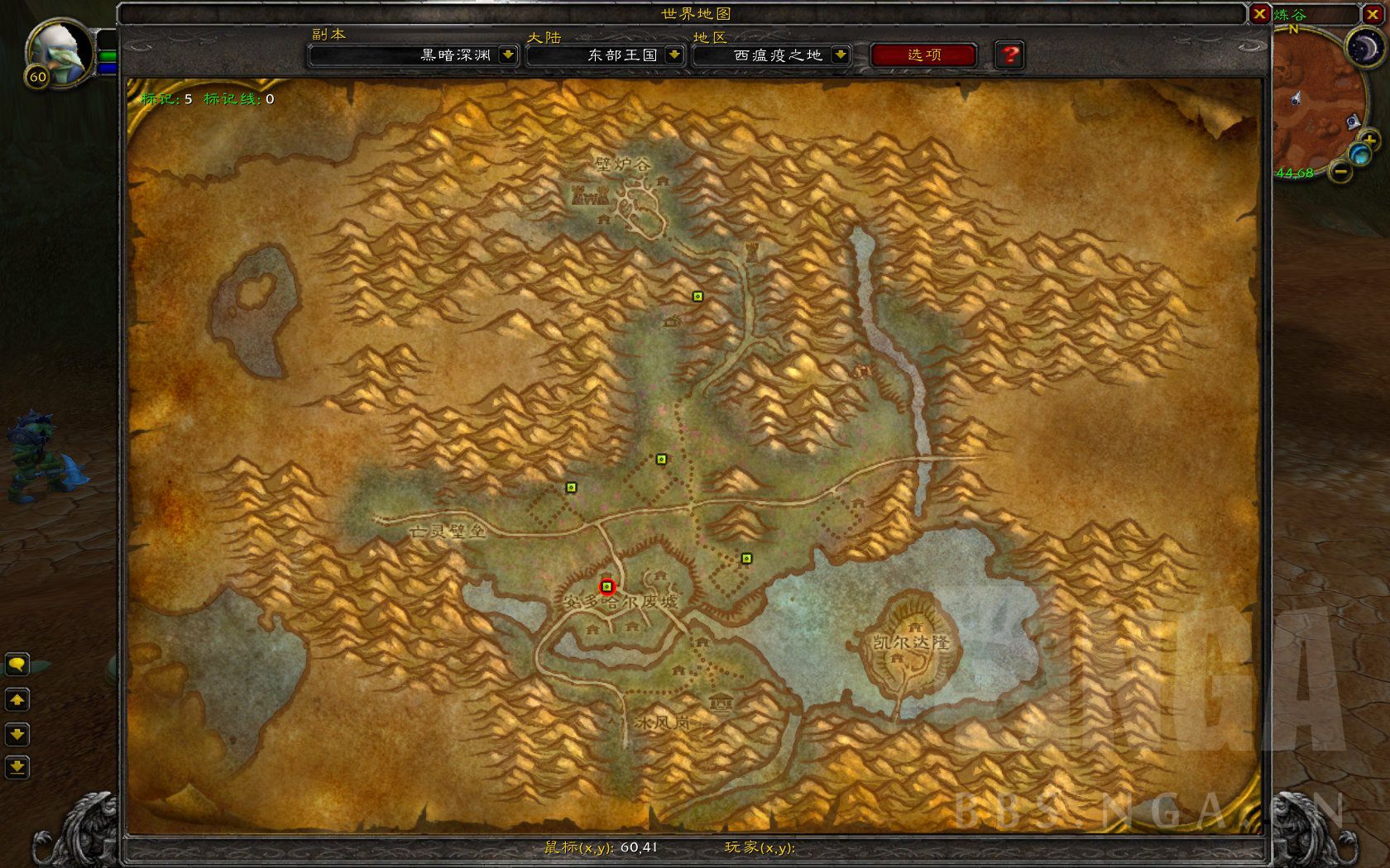 魔兽世界怀旧服部落阵营,怀旧服部落德鲁伊10级变熊任务