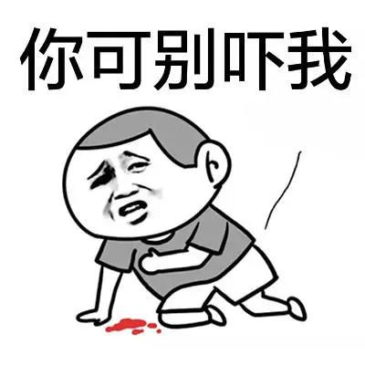 出汗洗澡有什么危害,刚出汗就冲凉后果