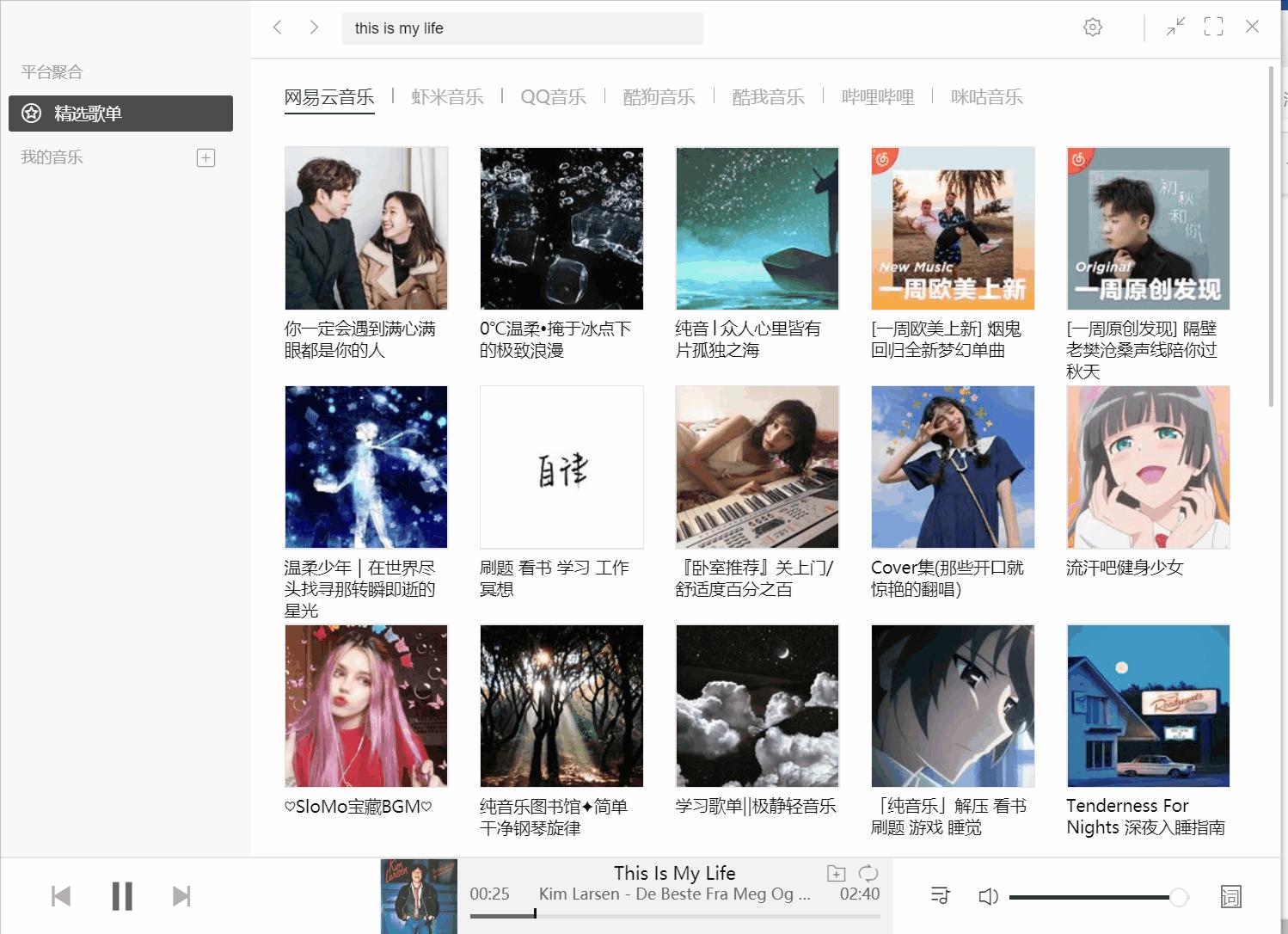 20款windows必装软件,windows必备6款实用软件