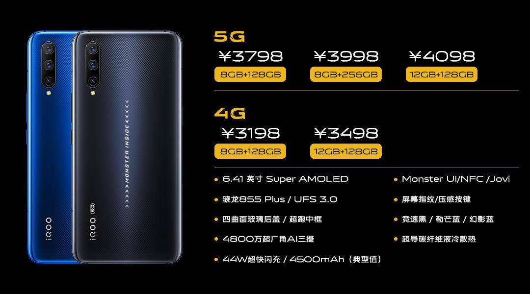 5g便宜手机价格,5g手机现在最低价