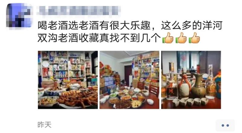 20年前的整箱白酒收藏价值,20年珍藏二锅头多少钱一瓶