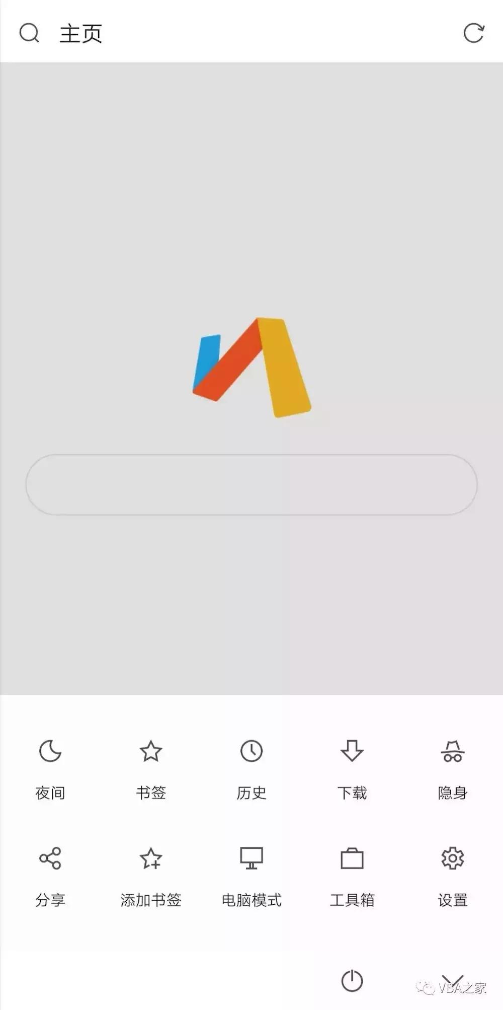 手机中最好的浏览器,手机浏览器你用哪个