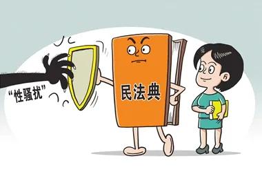 法官判案过程中违反法律怎么处理,法官说民法典的案例