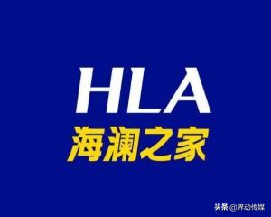 海澜之家为什么没库存,海澜之家2014-2018年存货跌价准备