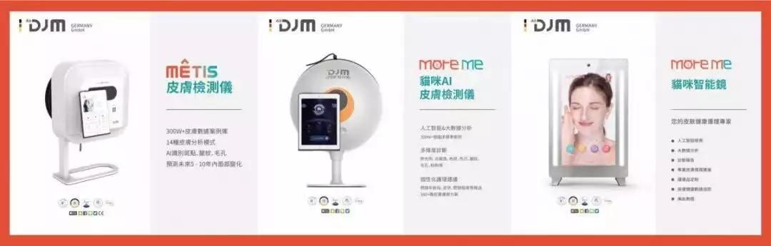 美业新的拐点在哪里,美业趋势预测2024年