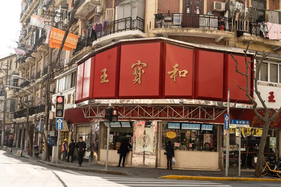 上海最好吃的青团是哪家,魔都青团哪个牌子最好吃