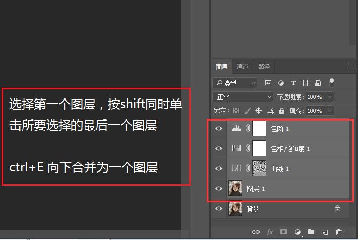 ps磨皮大块斑详细教程,ps如何祛斑磨皮教程