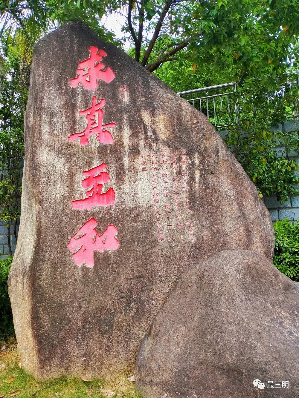 三明一中怎么样,再逛一次校园风景