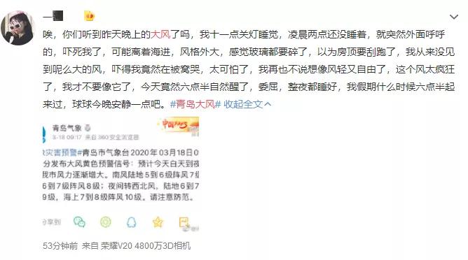 青岛10级大风人员伤亡,山东省青岛市大风预警