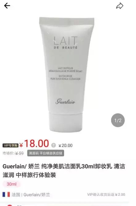 260块的ysl能买吗,9.9元抢ysl