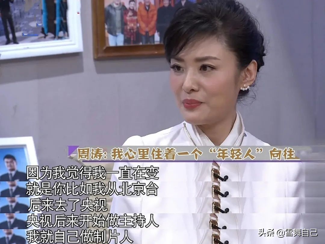 倪萍和周涛同台主持春晚视频,周涛第一次与倪萍主持春晚