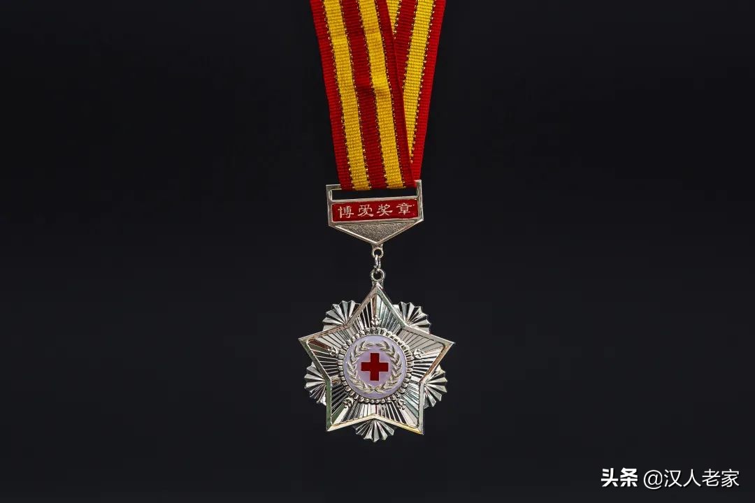 感谢中国红十字会颁发荣誉证书,中国红十字会特级勋章