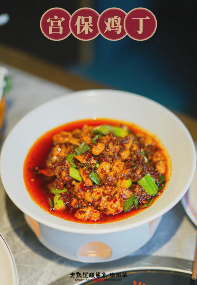 在贵州最正宗的酸汤鱼店,酸汤鱼老牌店