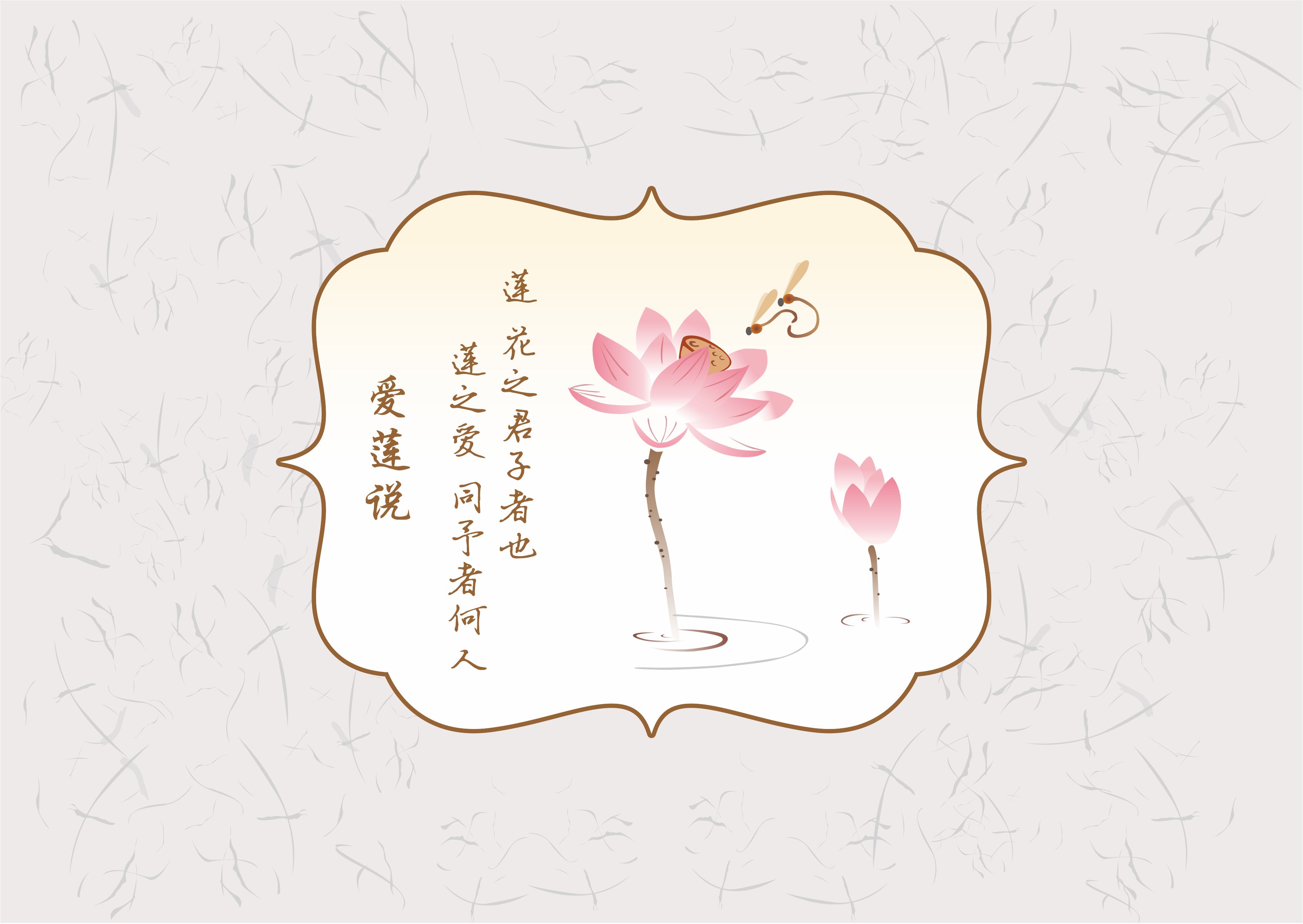 美人如花 花自放歌——三年级古诗《采莲曲》品读