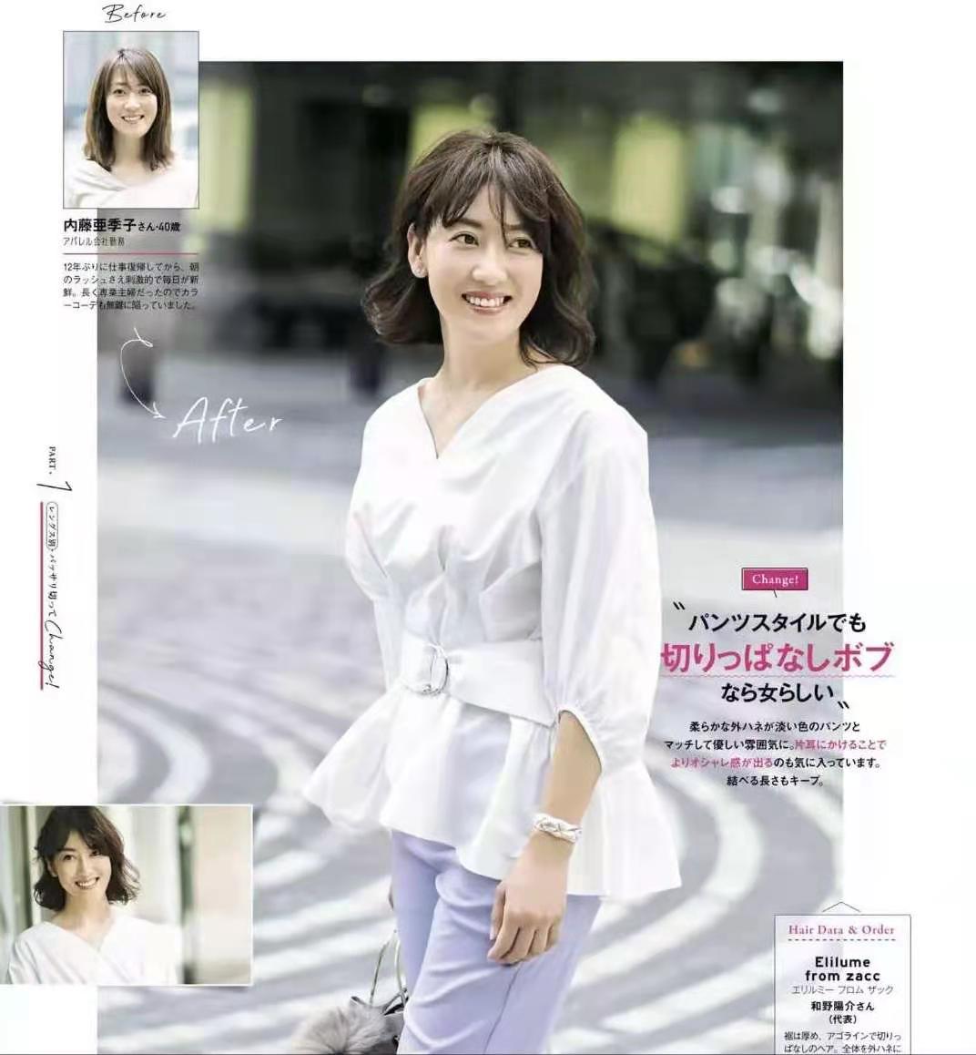 五十岁女人怎样的发型比较适合,适合五十岁女人的短发发型