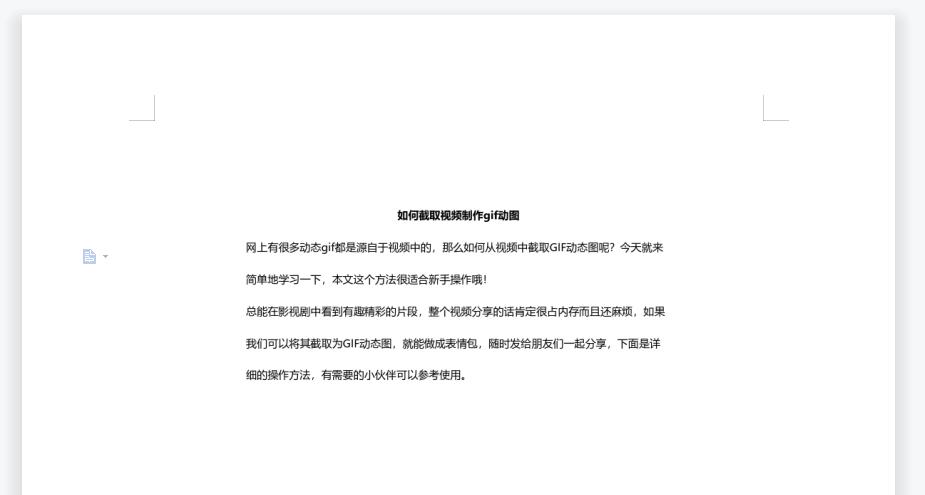哪个pdf编辑器有快照,PDF编辑器的解锁功能如何使用