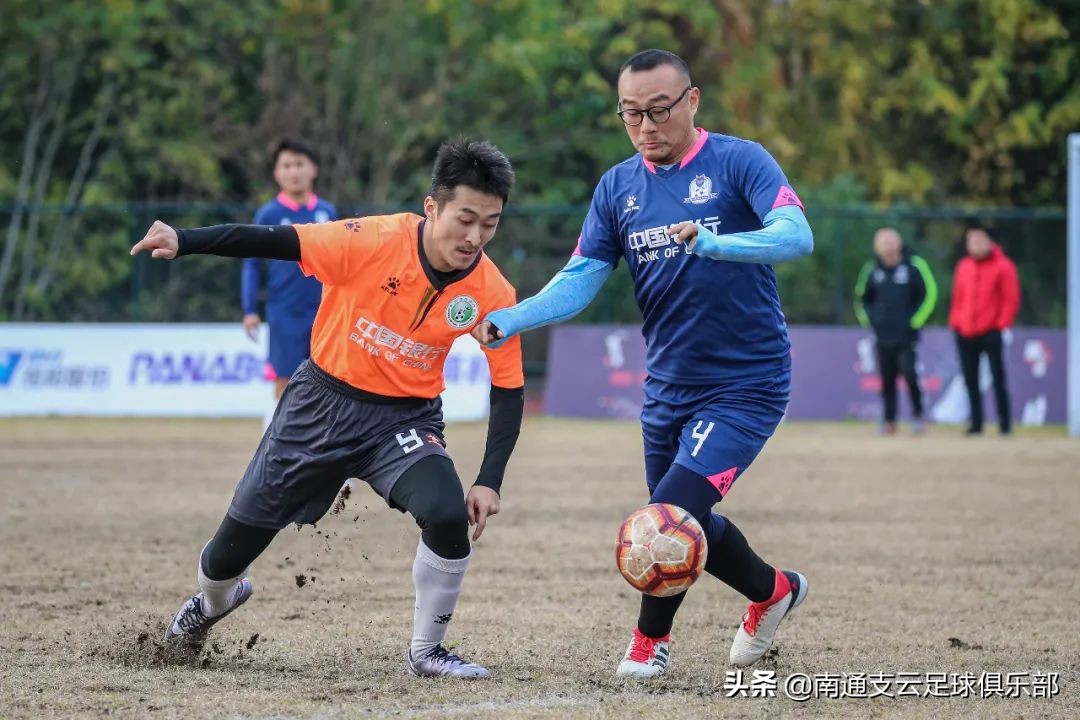 赛事|“润邦·高机杯”第五届支云球迷邀请赛决赛球队诞生