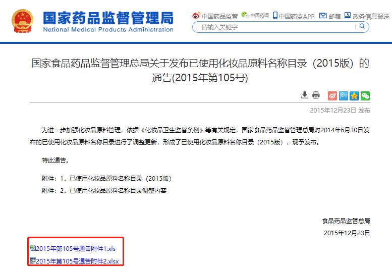 全球*麻大**成分护肤品走红,会是国内下一剂“兴奋剂吗