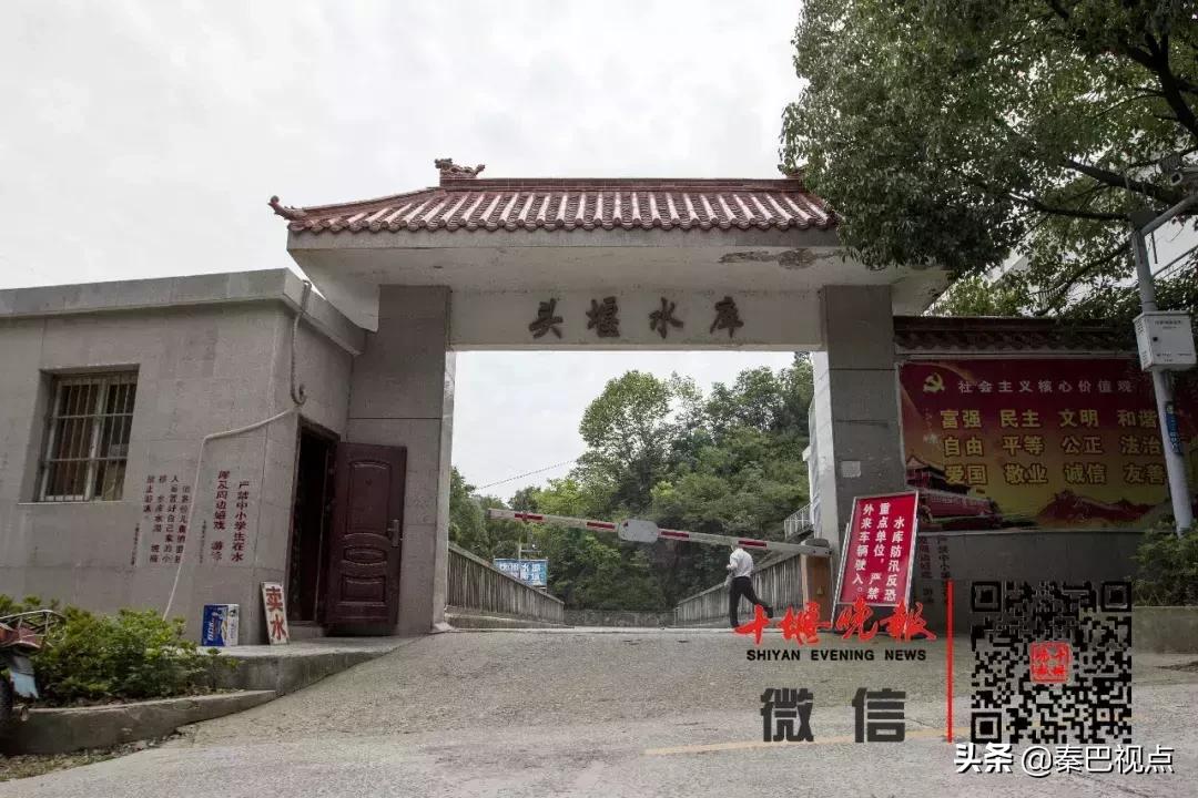 十堰有哪十个堰分别在哪里,十堰的十个堰都在哪儿