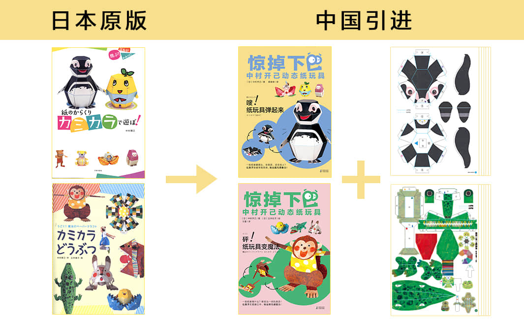 日本小哥创意纸盒制作成品惊艳了,手工一张纸折出龙