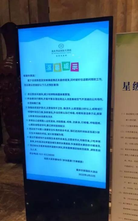 战疫情营山在行动,战疫情铜川在行动