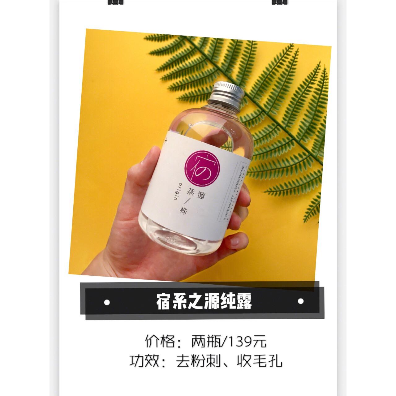 好物推荐贫民窟女孩平价护肤分享,贫民窟女孩好物推荐祛痘印