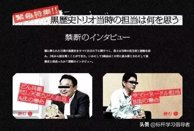 上怼政府,下骂国民!最狂老字号,为何能赚500亿?