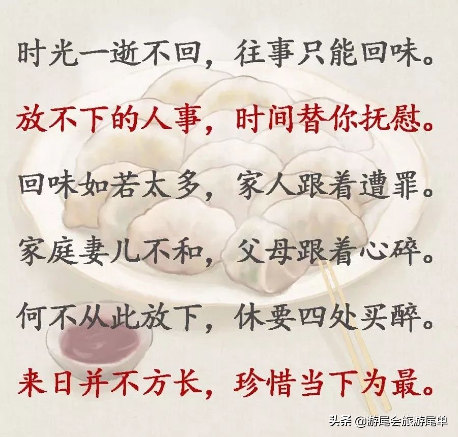 2019人生年必须做的7道加减法，做好幸福一辈子！