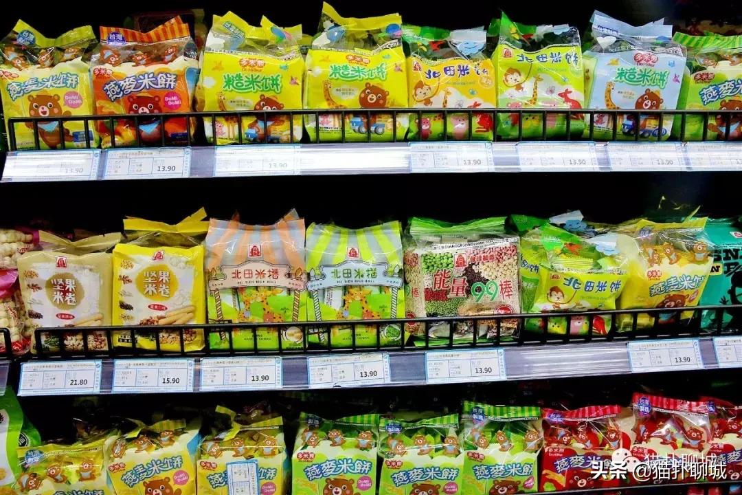 聊城进口产品,聊城进口商品超市