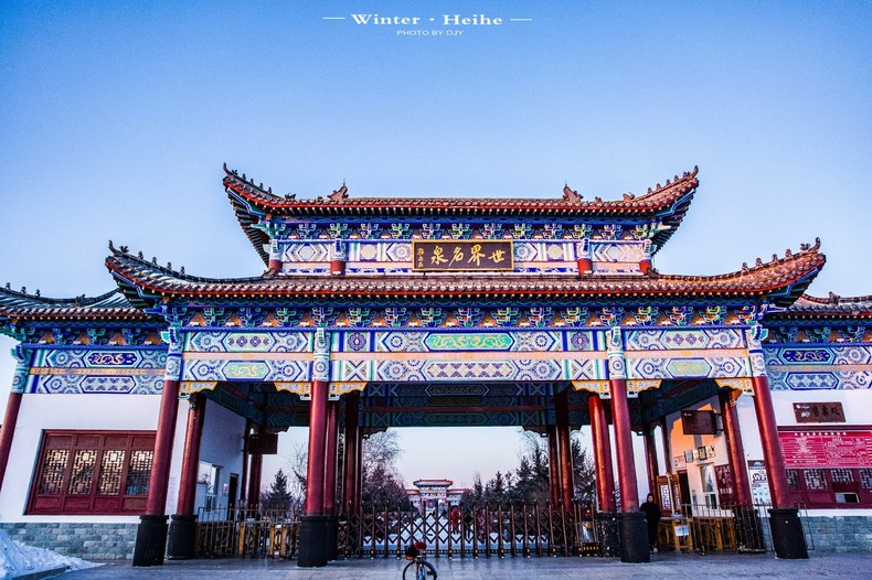 黑河丨性价比超高的东北小城,还能让你一天往返俄罗斯