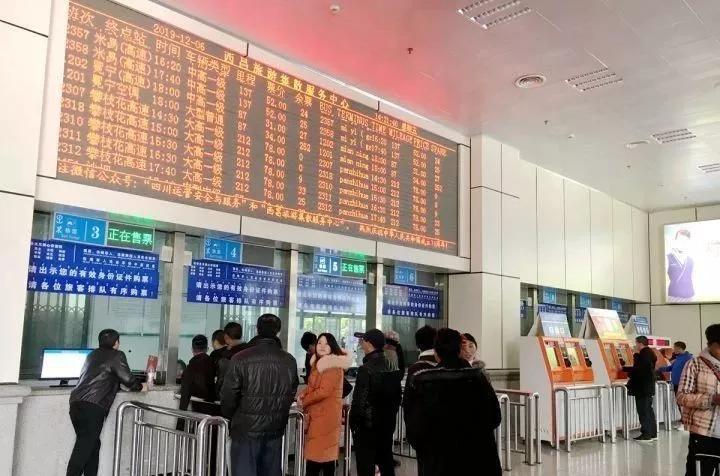 春运火车出行小贴士,2020年四川春运出行指南来啦