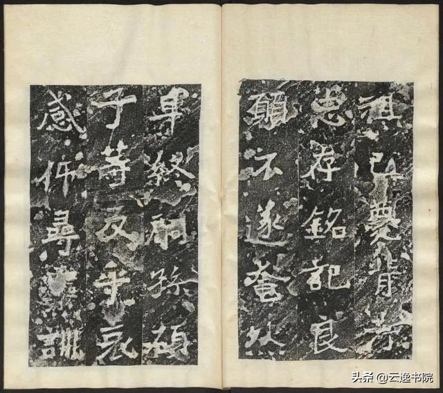 爨龙颜碑拓本高清原文,爨宝子碑全拓片