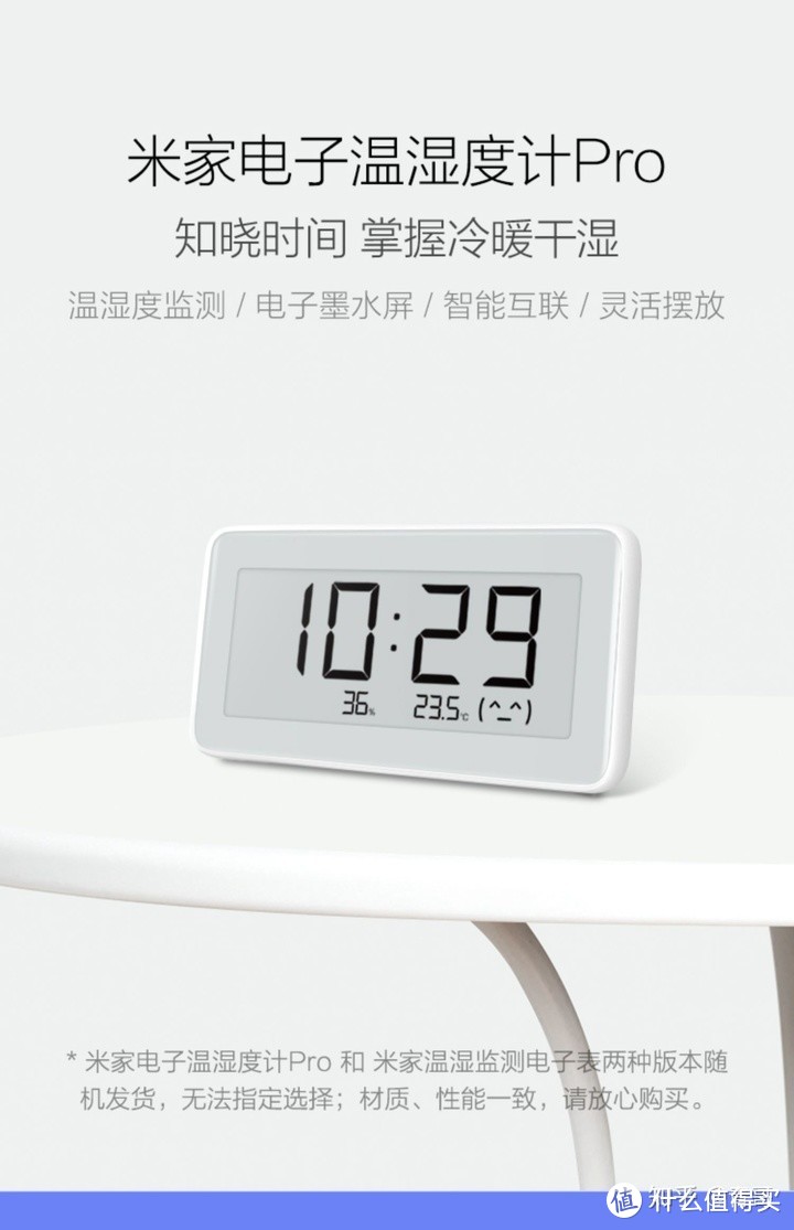 10000元小米全屋智能家居方案,小米智能家居都需要购买什么