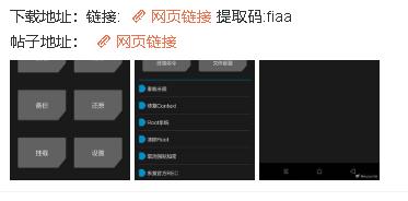 小米刷回miui教程,小米原生安卓怎么刷回miui