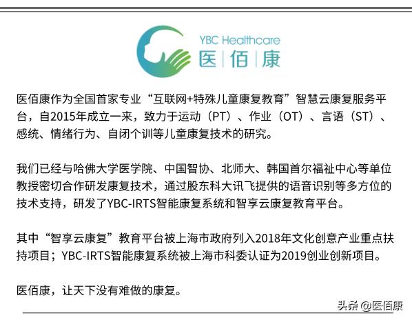 手眼协调游戏,15个小孩一起玩的游戏