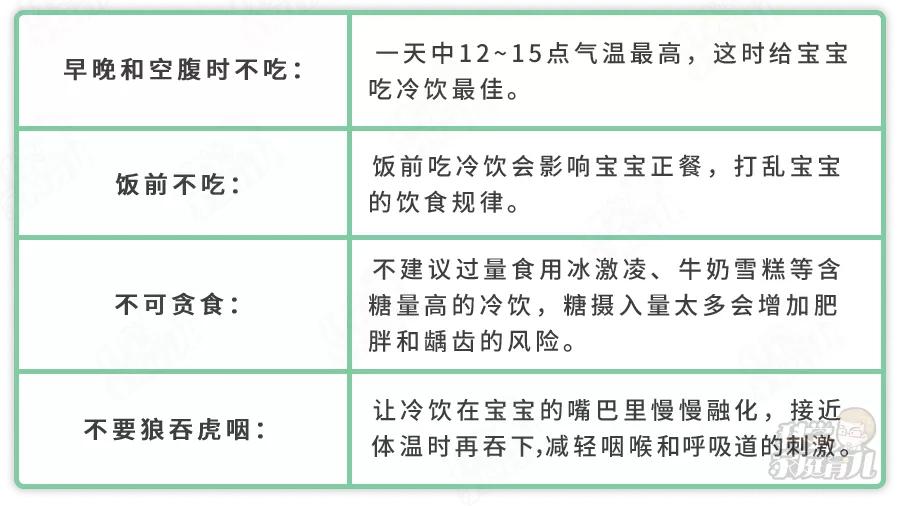 再热也不要让孩子光脚,再热也要给宝宝穿袜子