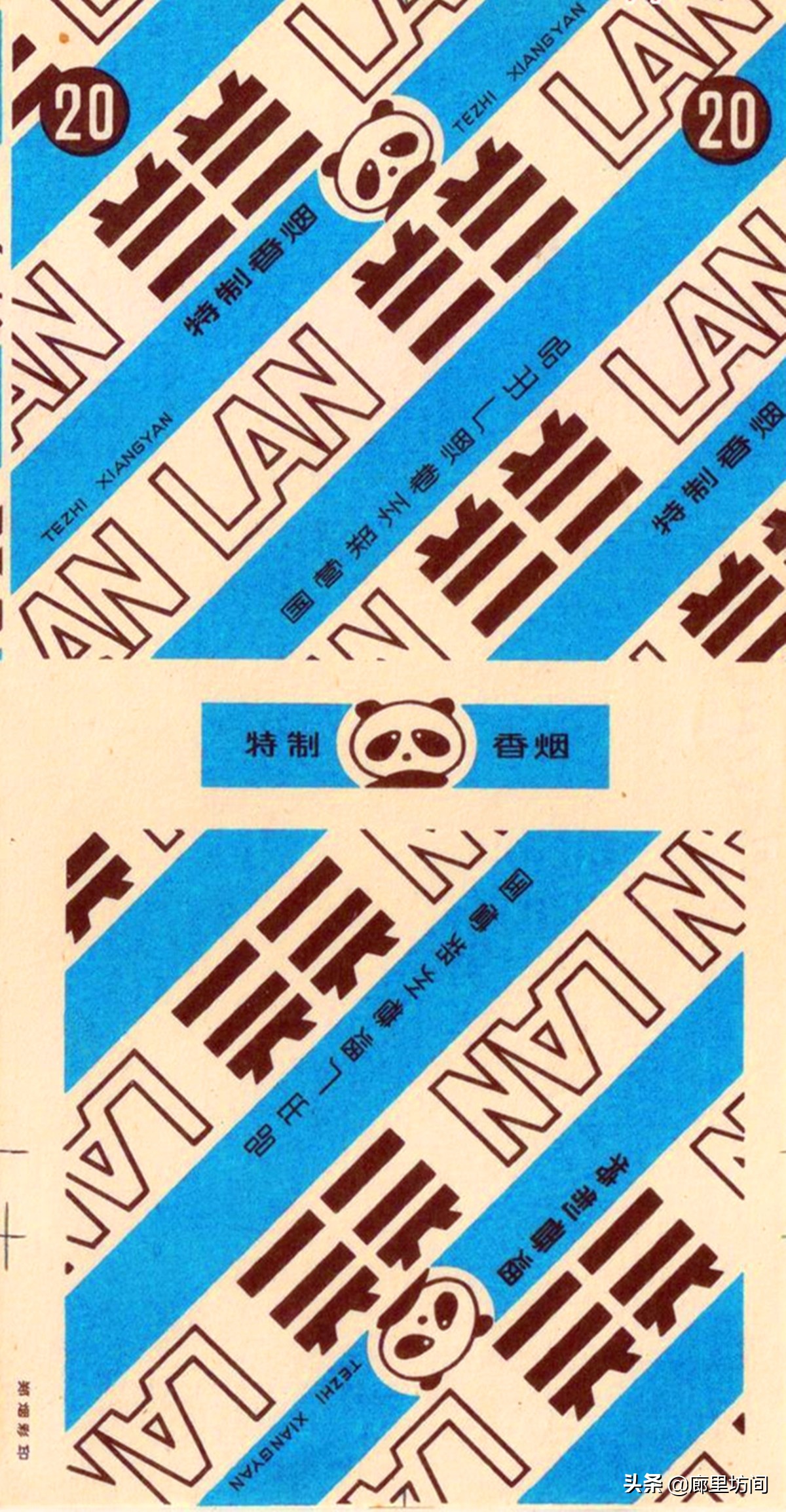 河南80年代老烟,老香烟回忆视频