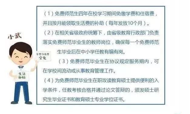 重庆国家资助学生政策解读,重庆贫困大学生资助政策要求