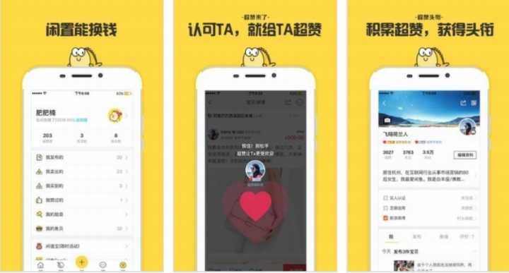 租房软件平价分享,30个租房平台测评