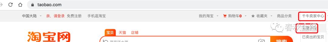 无货源淘宝月入十万,无货源淘宝秘诀