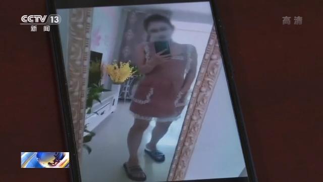 婚恋网站女子被骗2000万,温馨小屋暗藏猫腻