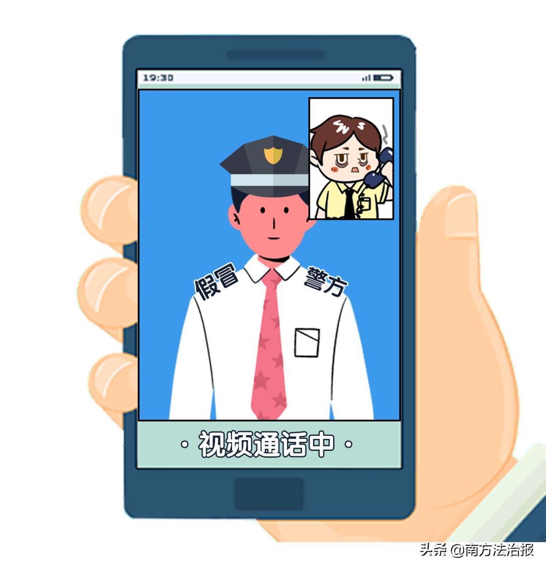 手机被静音，转走上万元？发现受骗如何补救，请阅