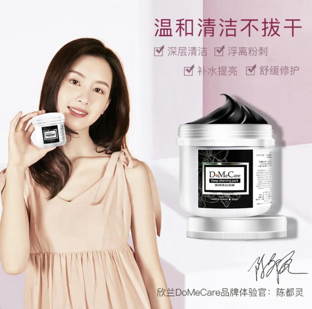 如何用40块们堆出一张精致有钱脸?来自《隐形贫困女子宝典》