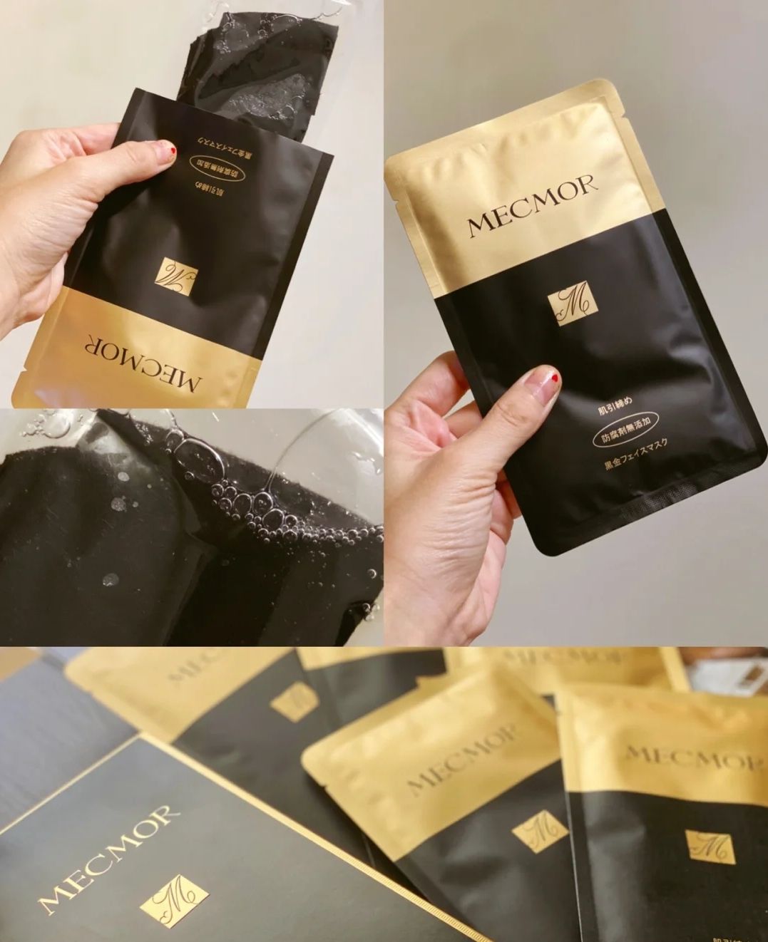 mecmor碳面膜,名膜壹号面膜怎么样